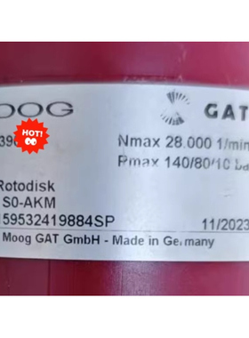 MOOG GAT旋转接头 Rotodisk S0-AKM 高速旋转接头