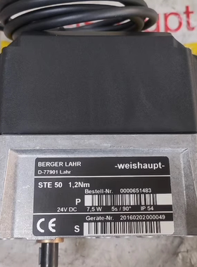 STE50伺服马达 执行器STE 50 1.2Nm weishaupt 651483