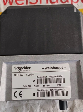 STE50伺服电机 执行器 STE 50 1.2Nm weishaupt 伺服马达 651484