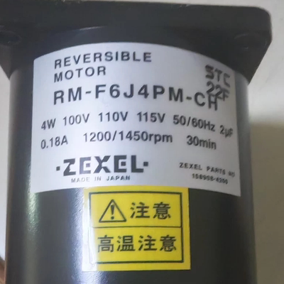 ZEXEL发电机调速马达 RM-F6J4PM-CH