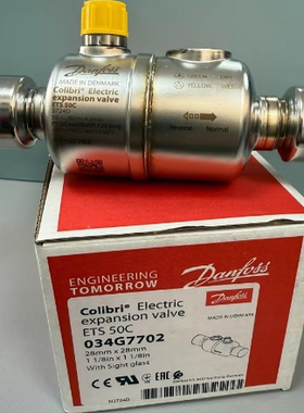 丹佛斯Danfoss电子膨胀阀 ETS50C  034G7702
