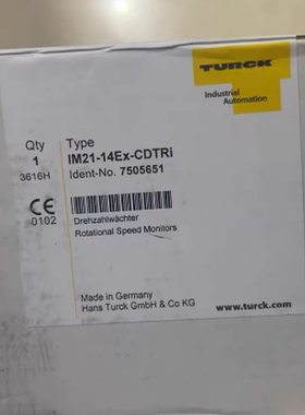 IM21-14EX-CDTRI全新TURCK图尔克安全栅继电器 7505651