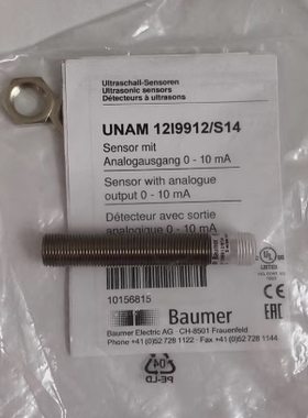 BAUMER堡盟超声波传感器UNAM 12I9912/S14