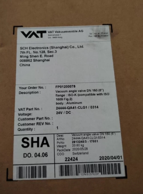 VAT阀24444-QA41-CLG1