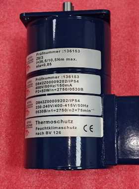 德国Gefeg-Neckar 马达减速机 D842Z0009202/IP54