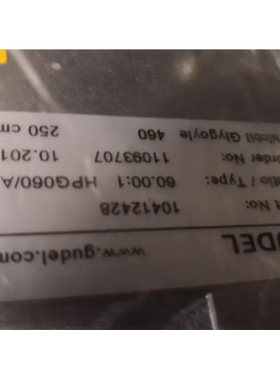 GUDEL原装进口齿轮减速机 HPG060/A2  10412428