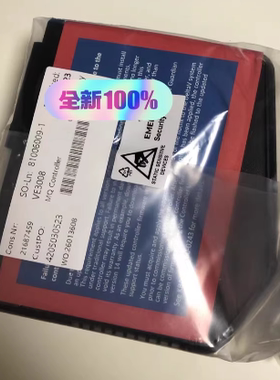 艾默生VE3008控制器 KJ2205X1-MQ2