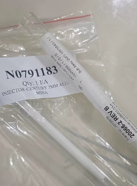 PE ICP中心管 N0791183