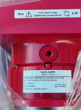 GUDEL SUMER减速机 法国  NRHP80-5-C2-Z29-M2H-V2-P3-AM