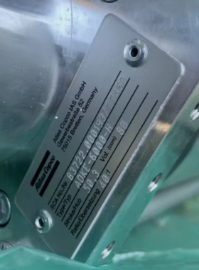 SCA定量机ADKE-6000-H