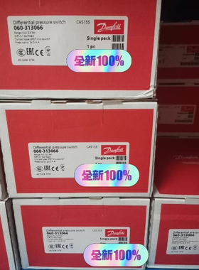 060-313066丹佛斯压差开关 danfoss 控制器 CAS155