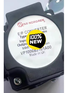 诺冠比例阀 VP1006BJ101A00