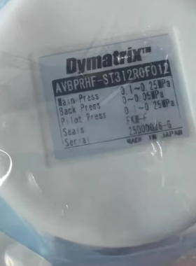 Dymatrix AVBPRHF-ST3I2R0F012