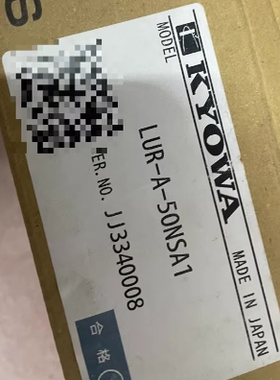 KYOWA 共和传感器 LUR-A-50NSA1
