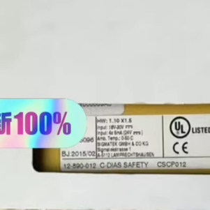 Sigmatek西格玛泰克CPU模块 CSCP012