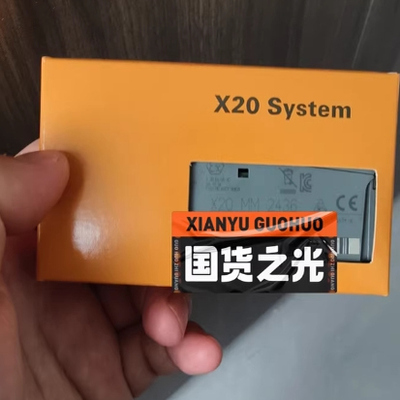 贝加莱模块  X20MM2436