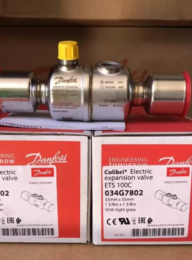 丹佛斯Colibri电子膨胀阀 ETS100C 型号034G7802