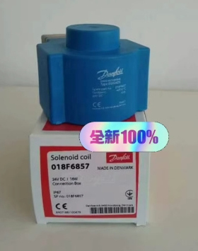 018F6857 丹佛斯线圈 DC24V 16W