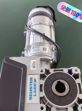 德国SEUSTER减速机 W07CDu4D1-430