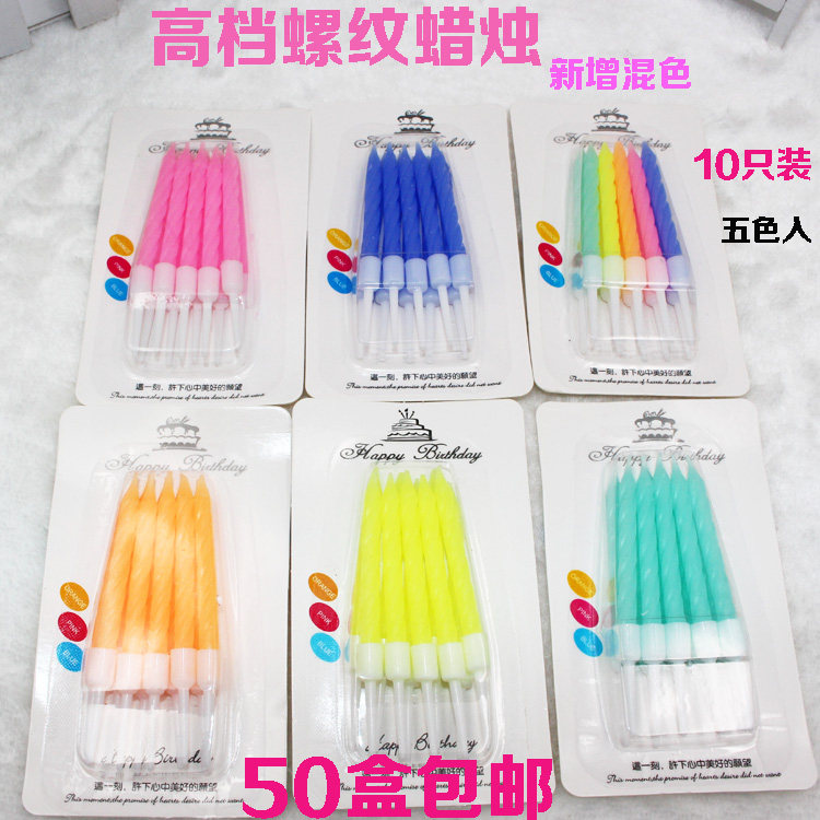 Bougie      - Ref 2490705 Image 1