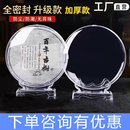 茶饼架普洱茶架子实木茶饼盒防尘透明茶叶摆放展示架茶具配件收纳