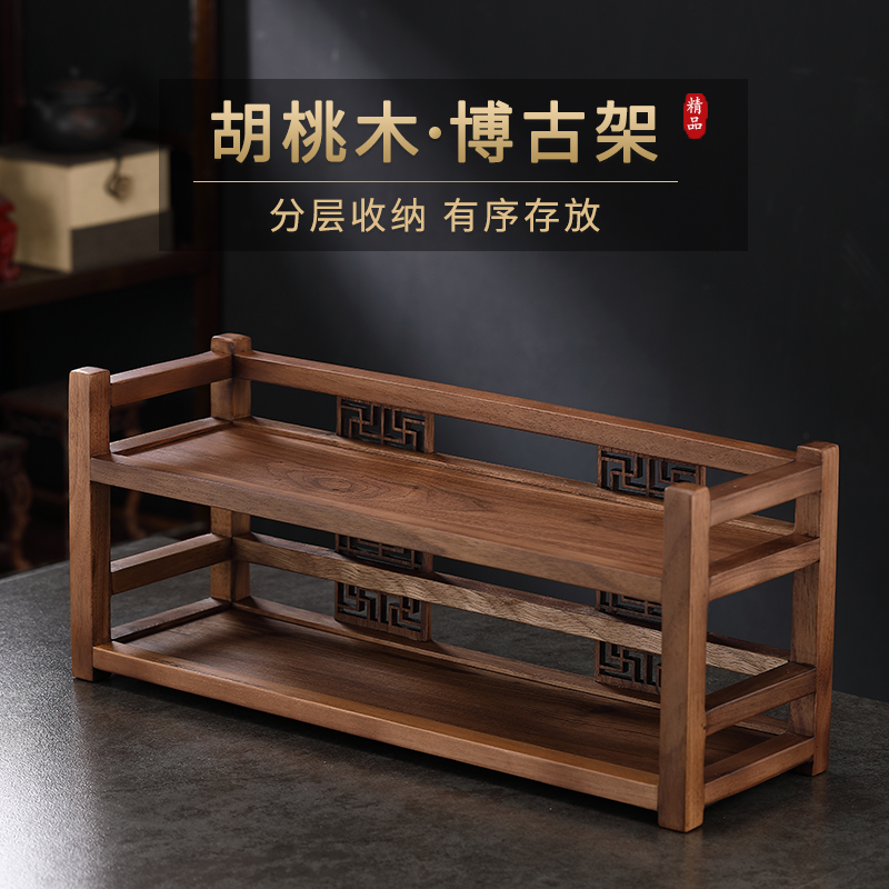 黑胡桃木书架置物架茶杯架子茶具多层收纳架厨房茶室实木博古架