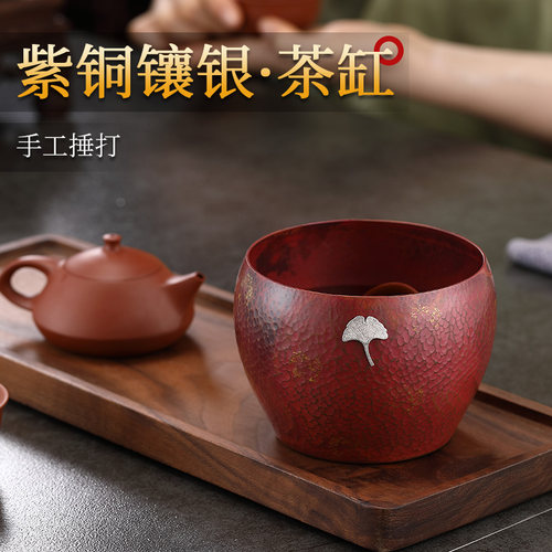 手工镶银锤纹铜茶洗缸高端