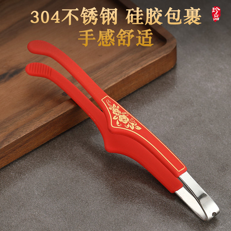 304硅胶功夫不锈钢茶夹茶镊子图片