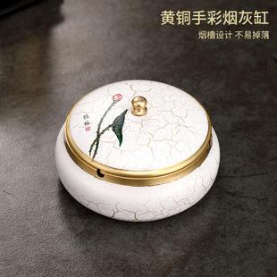 饰品带盖防飞灰轻奢 裕鸿手绘纯黄铜烟灰缸办公室茶几桌面创意装
