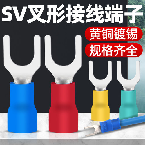 黄铜接线端子牛时绝缘
