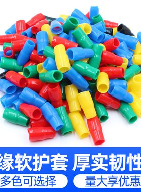 裸端子绝缘软护套铜线鼻子硅橡胶软套管铜鼻子护套端子护套V10/16