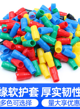 裸端子软护套铜鼻子绝缘保护