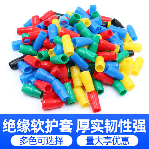 裸端子软护套铜鼻子绝缘保护