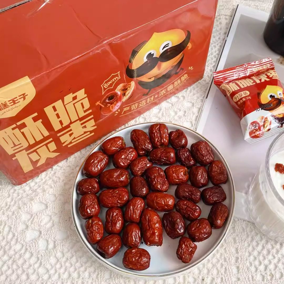 切糕王子办公室零食无核红枣干