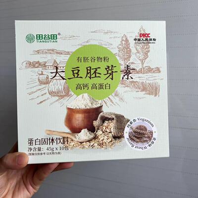 田谷田大豆胚芽素蛋白固体饮料