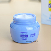 百雀羚润肤霜保湿 水嫩面霜擦脸油雪花膏补水防干滋润男女乳液40g