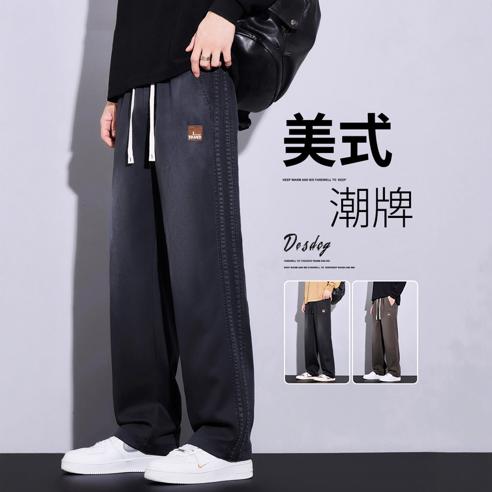 直筒牛仔裤男款美式潮牌秋冬季加绒2025新款条纹拼接工装阔腿