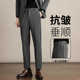 男商务直筒修身 秋季 西装 男士 高级垂坠感百搭休闲 裤 九分小西裤