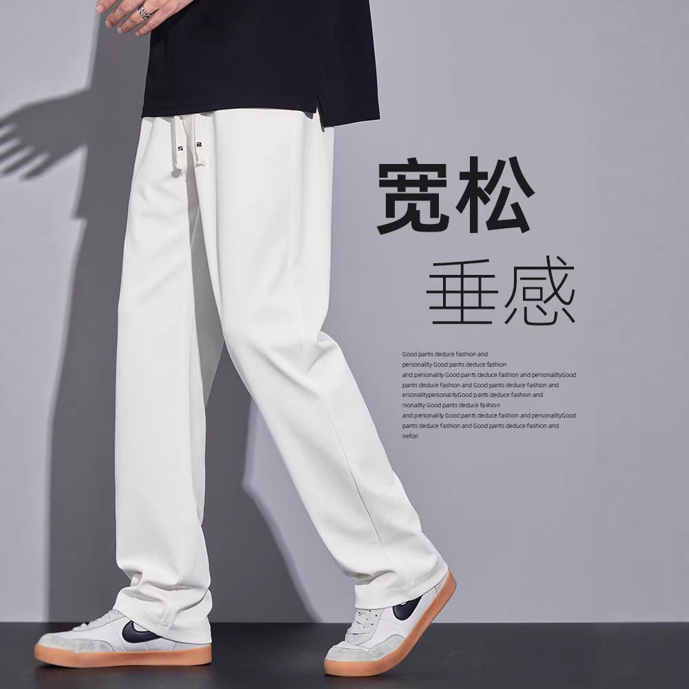 白色春秋裤子男款2026春季新款宽松直筒阔腿运动休闲长裤夏季薄款图片