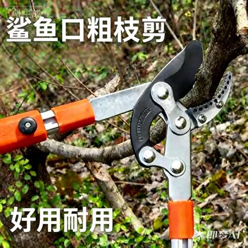 铝合金钢管 SK5刀头 整体轻巧省力
