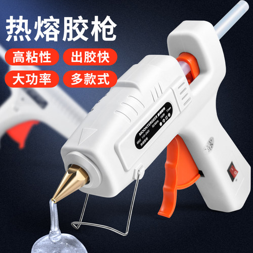 速发热熔胶枪强棒手工热溶胶家用高粘胶力热融棒7-11mm胶热热胶抢