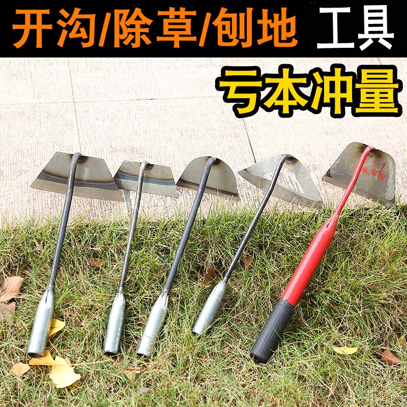 小锄头除草工具种花种菜松土农具木柄家用小锄头除草实用园艺工具