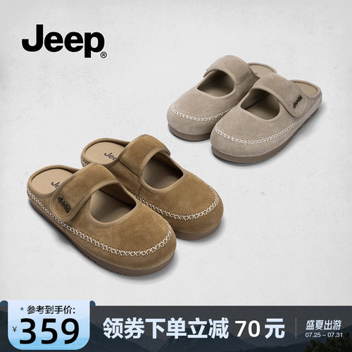 jeep勃肯鞋半拖2025新款夏季透气一脚蹬平底鞋玛丽珍女鞋凉拖外穿