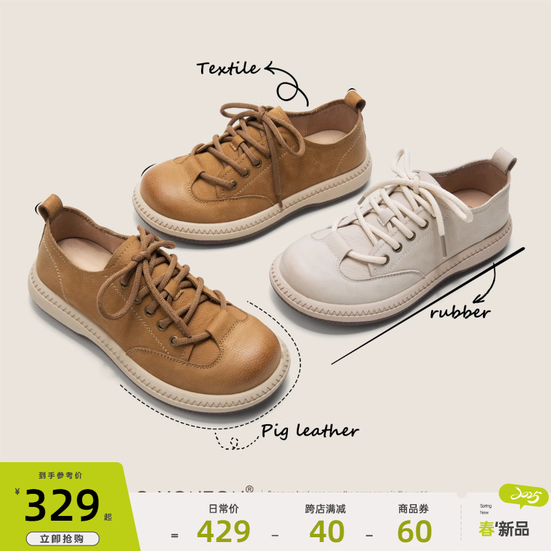 青婉田大头丑萌厚底小皮鞋女真皮英伦单鞋女春配裙子文艺复古女鞋