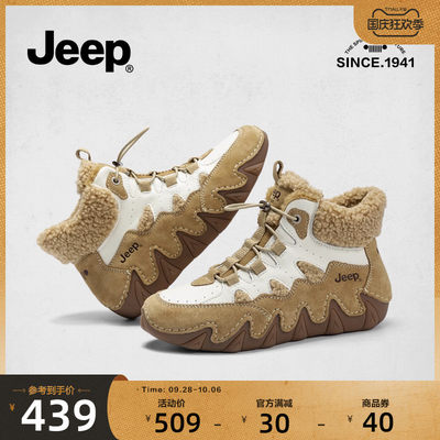 jeep厚底雪地靴女加绒2023冬季新款高帮棉鞋英伦风炸街洋气小短靴