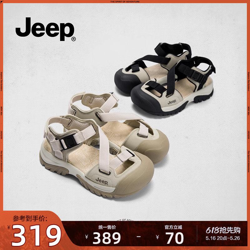jeep包头凉鞋女款2025夏季新款百搭休闲沙滩凉鞋厚底增高运动凉鞋