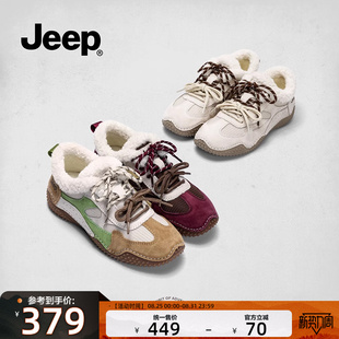 jeep女鞋2025新款秋冬时尚百搭羊羔绒休闲鞋软底保暖加绒德训鞋子