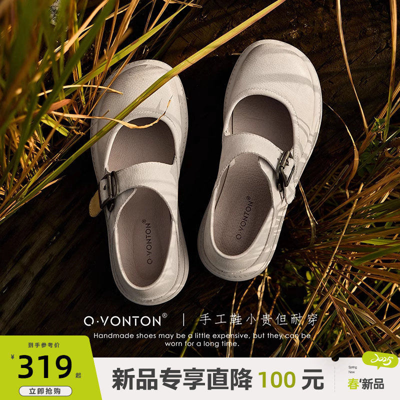 青婉田复古法式玛丽珍鞋女春季新款擦色小皮鞋不累脚休闲浅口单鞋