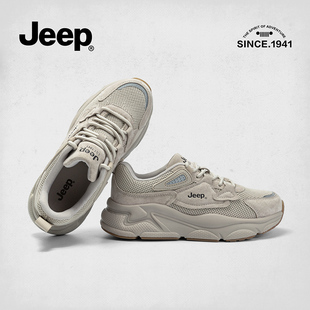 jeep高级灰色老爹鞋 女2023新款 减震轻便透气跑步鞋 厚底休闲运动鞋