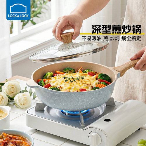 乐扣乐扣麦饭石不粘锅燃气灶
